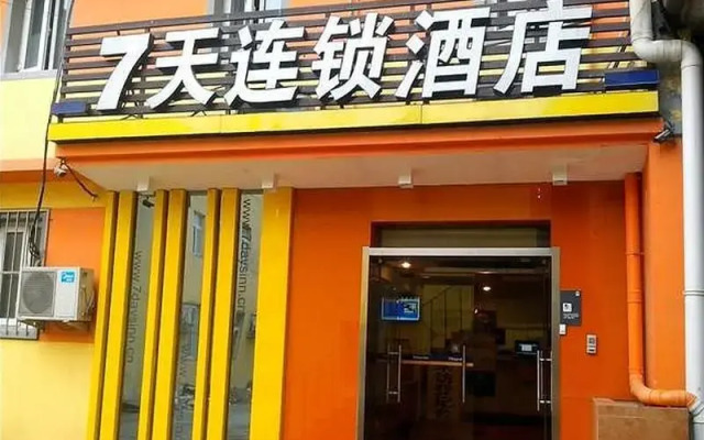 7 Days Inn Beijing Tongzhou Liyuan Linheli Subway Station Branch