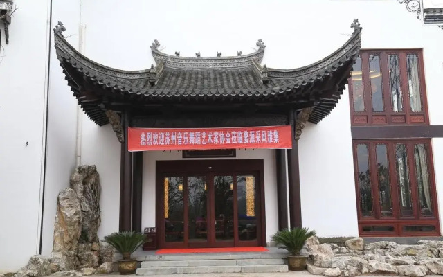Xinsu Xiyuan