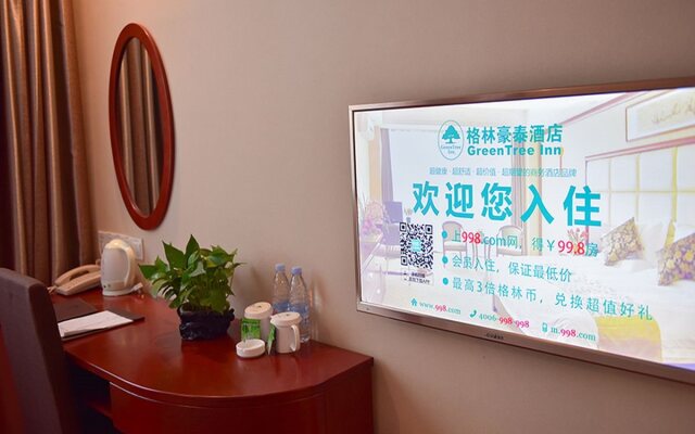 GreenTree Inn BaoDing Xiong county XiongZhou Road Express Hotel