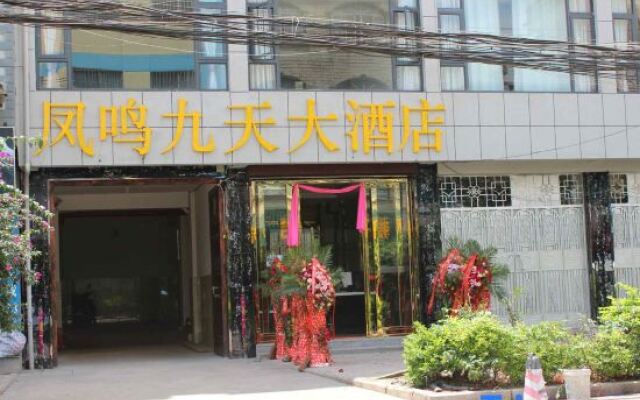 Fengmingjiutian   Hotels
