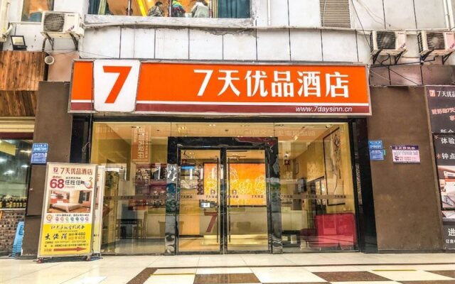 7 Days Premium (Chongqing Fuling Binjiang Avenue)