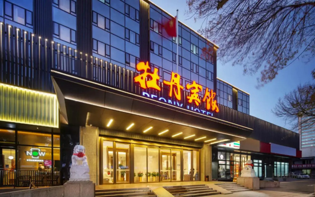 Beijing Peony Hotel
