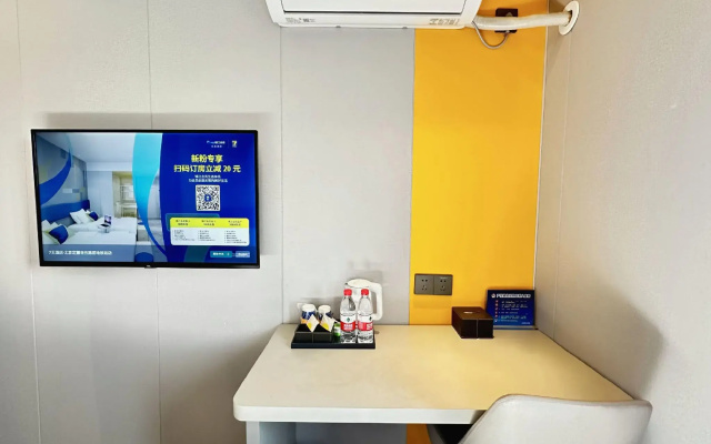7Days Inn Hotel (Beijing Wukesong Haidian Wuluju Subway Station)