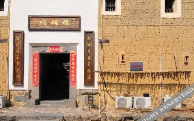 Fuxinglou Guesthouse