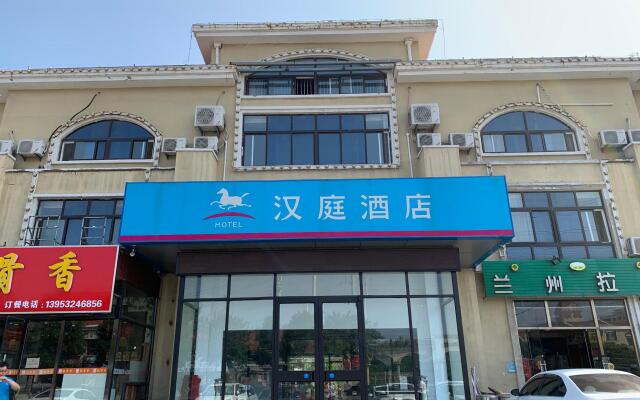 Hanting Hotel Qingdao Hai'er Industrial Park Metro Building Station