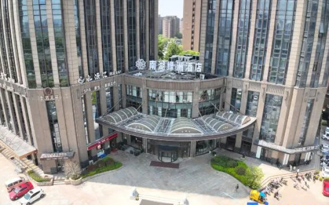 Earl Family Hotel Jiaxing Nanhu