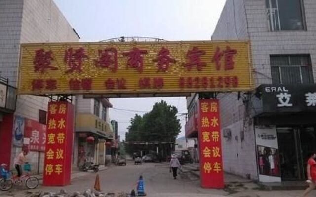 Jinan Juxiange Business Hotel