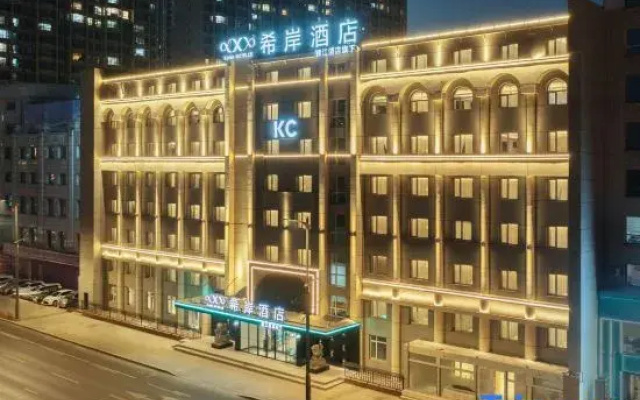 Xi'an Hotel (Harbin Central Street Baroque Street)