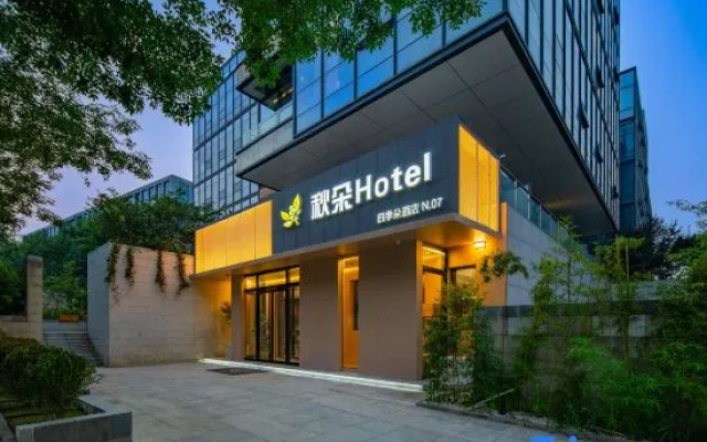 Qiuduo Hotel (Beijing Capital International Airport T2 Terminal Nanfaxin Subway Station) – Exterior – Beijing