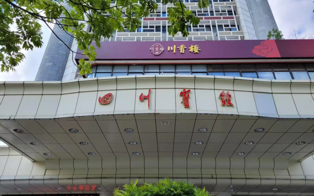 Shenzhen Sichuan Hotel
