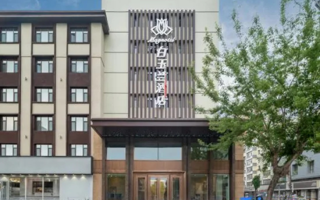 Magnotel Magnolia Hotel (Jiamusi Railway Station New Mart) – Exterior – Jiamusi