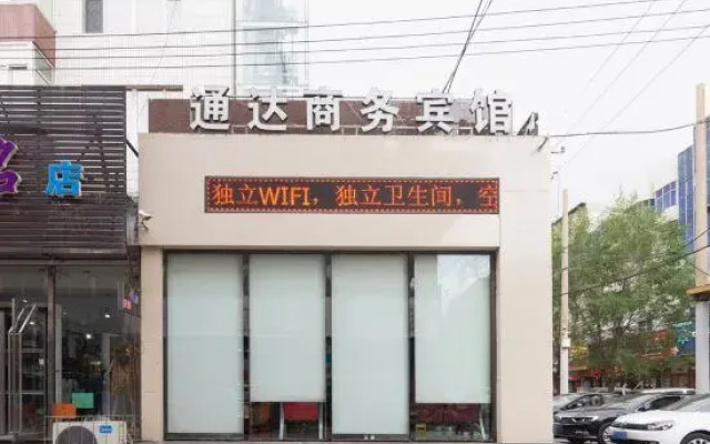 Tongda Business Hotel