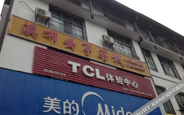 Xibu Yunting Inn