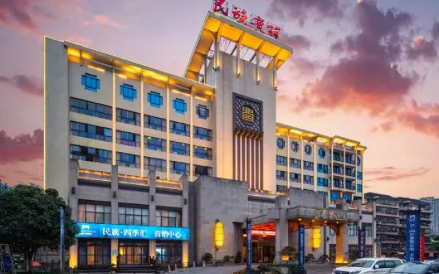 Xiangxi National Hotel