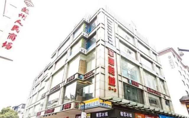 Xingcheng Wuyou Hotel Suzhou Guanqian Pedestrian Street Branch