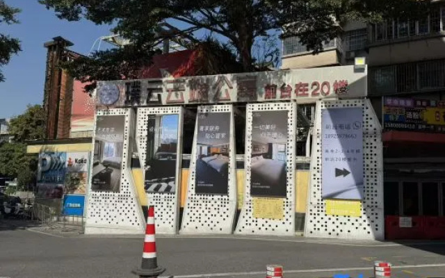 Puyun Cloud Apartments (Foshan Lingnan Tiandi Ancestor Temple Metro Station Branch) – Exterior – Foshan