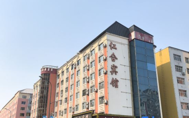 Renhe Hotel – Exterior – Heihe