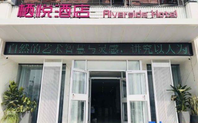 Qiyue Hotel (Nanyang Fuyuyang Bridge) – Exterior – Nanyang
