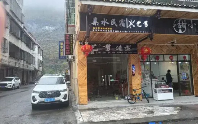 Yangshan Water Source Homestay (Fanrong Road Branch, Tongjiaxiang)