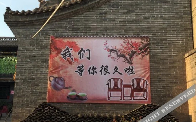 Yuechanglai Inn
