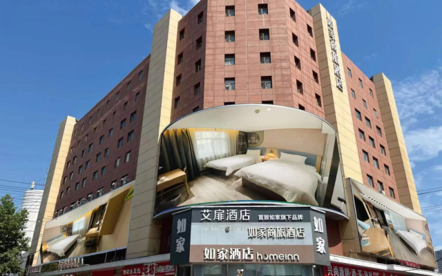 Home Inn Licang Square Tsingtao – Exterior – Qingdao