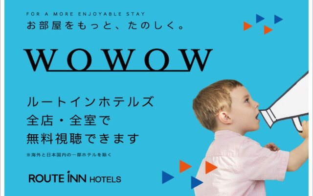 Hotel Route-Inn Utsunomiya Yuinomori -Lightline Yuinomori Nishi-