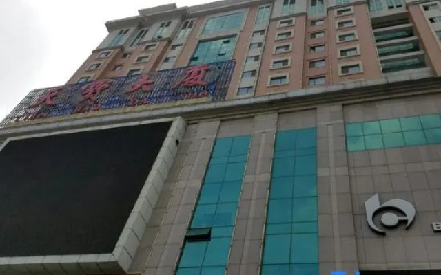 Tianbao Hotel