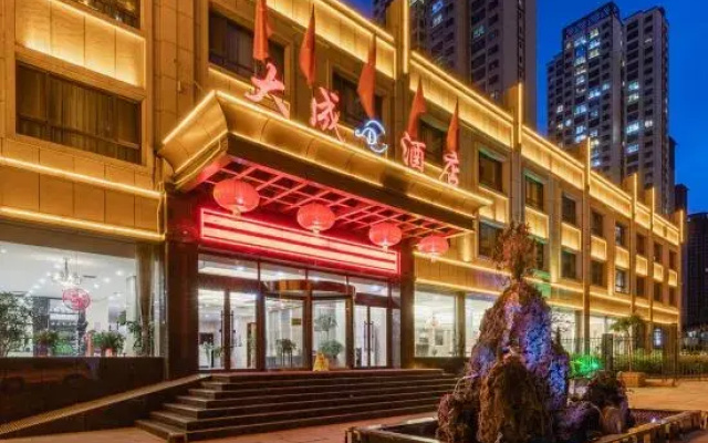 Dacheng Hotel