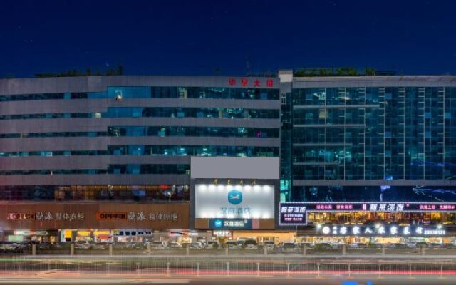 HanTing Hotel (Shenzhen North Railway Station)