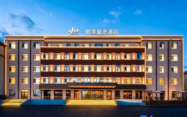 Homeinn Plus Hotel (Changbai County G331 National Highway Yalu River Street) – Exterior – Baishan