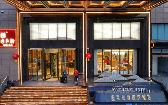 DONG CHEN HUAN PENG HOTEL（ChanBa Exhibition Center Branch））