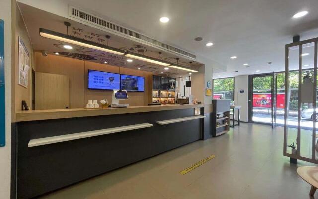 Hanting Hotel Wuhan MinHang Xiaoqu