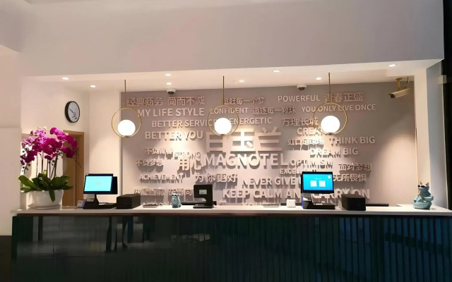 Magnotel Lu Xun Park Hongkou Football Stadium, Shanghai