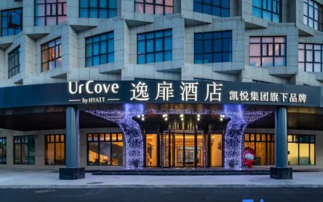 UrCove By Hyatt PingTan Tannan Bay