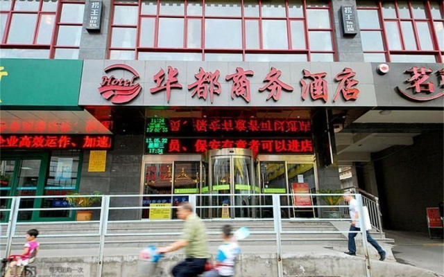 Zhongan Inn Meiyuan Hotel