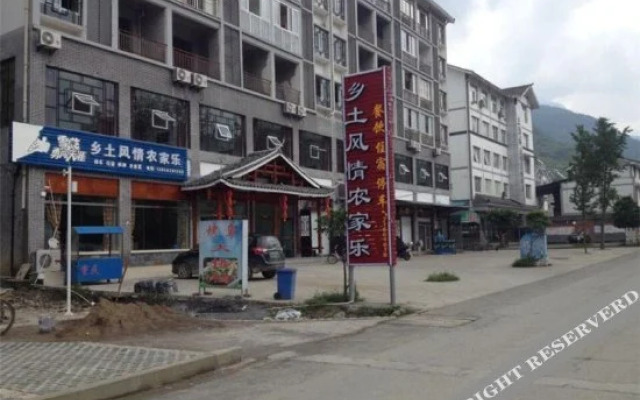 Xiangtu Fengqing Inn