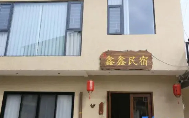 Xinxin River View Homestay (Border City Chatong Scenic Area)