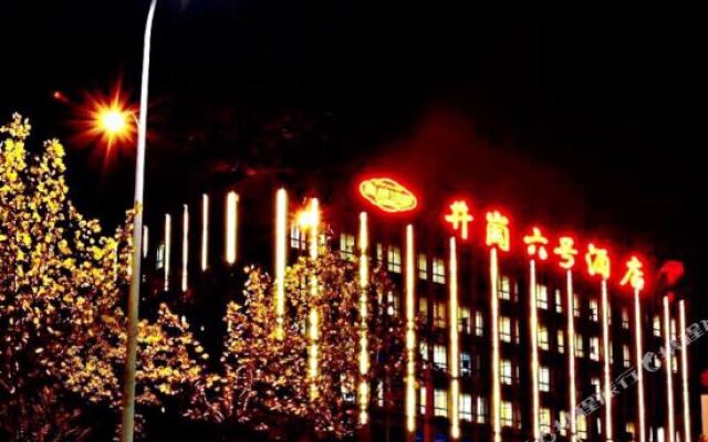 Jinggang No. 6 Hotel