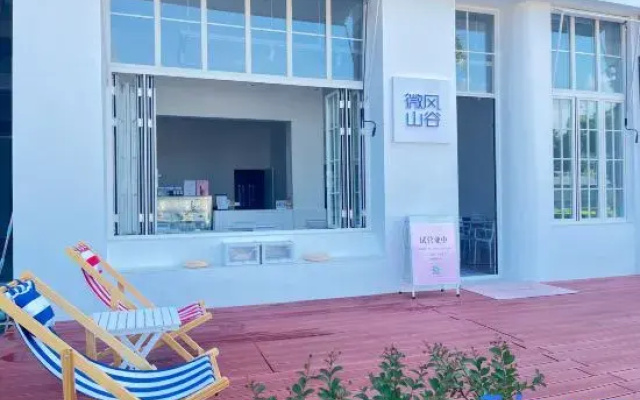 Hainan Shelian Homestay