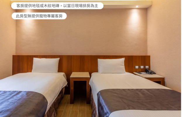 Hualien Toong Mao Resort