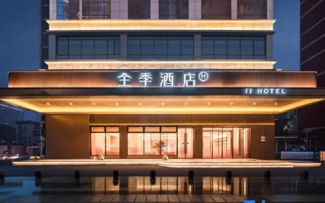 Ji Hotel (Yichang Center Yanjiang Avenue Store) – Exterior – Yichang