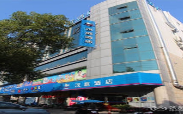 Hanting Hotel Ningbo Ninghai