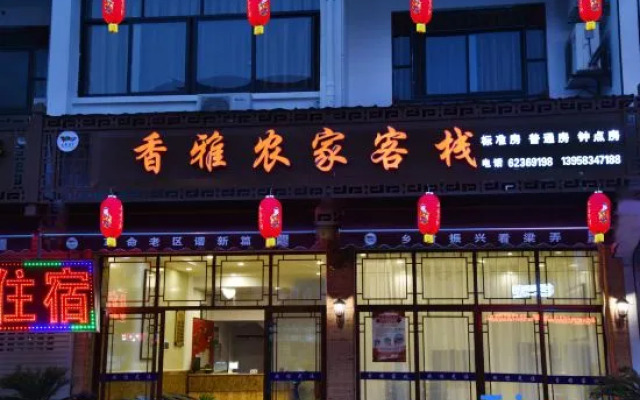 Xiangya Farmhouse Inn