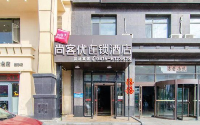 Thank You Inn Dandong Hexie Jiayuan