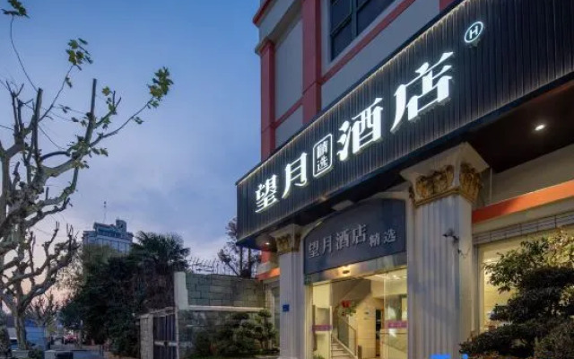 Shanghai Wangyue Hotel (Fangdian Road Subway Station)