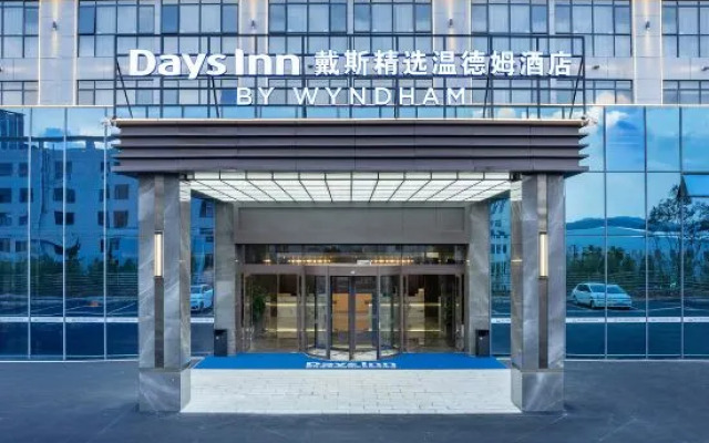 Wyndham Select Days Hotel Kunming Chenggong