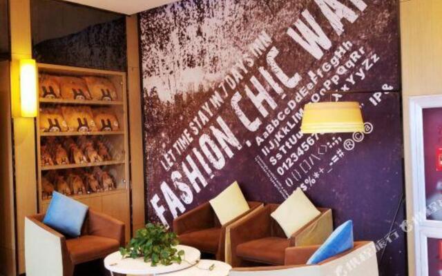 IU Hotel Tianjin Keji Plaza Central Hospital