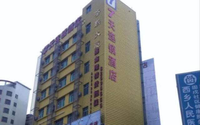 7 Days Inn Shenzhen Gushu Subway Station