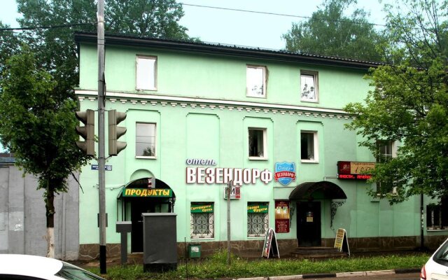 Vezendorf Pushkino