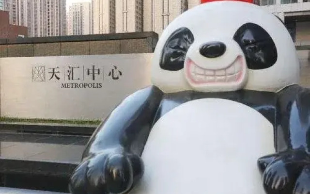 Tianjin Per Yee Boutique Hotel